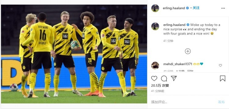  多特蒙德客场遭遇阻击，憾负弱旅爆冷门引热议